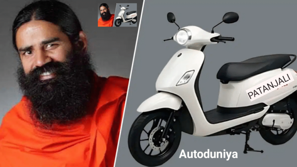 Patanjali Electric Cycle 2025
