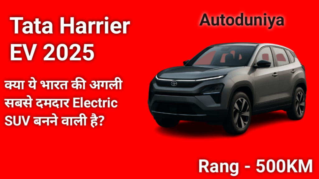 Tata Harrier EV 2025