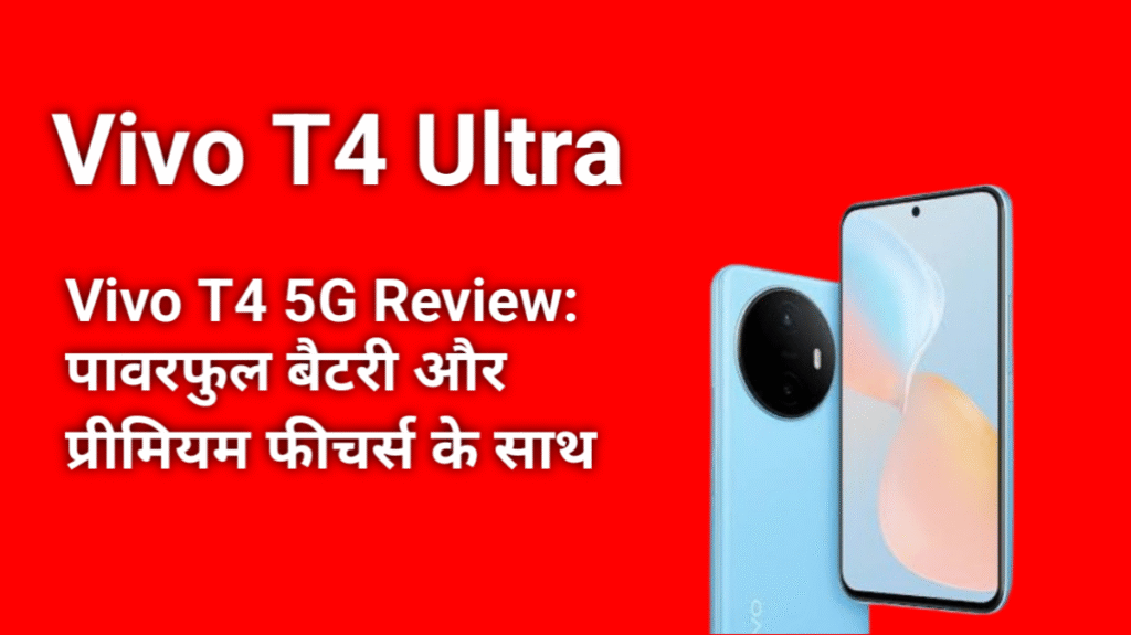 Vivo T4 Ultra 2025