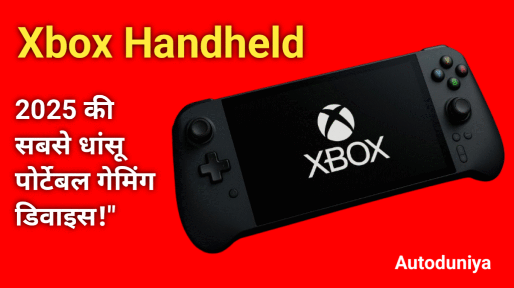 Xbox Handheld 2025