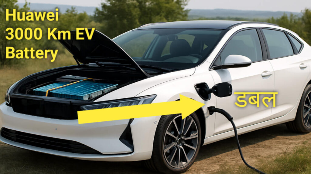 Huawei 3000 Km EV Battery 2025