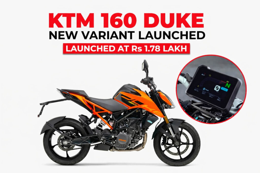 KTM 160 Duke New Variant Launched