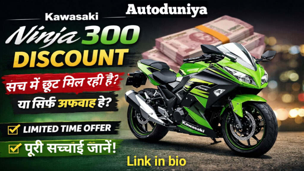 Kawasaki Ninja 300 Discount