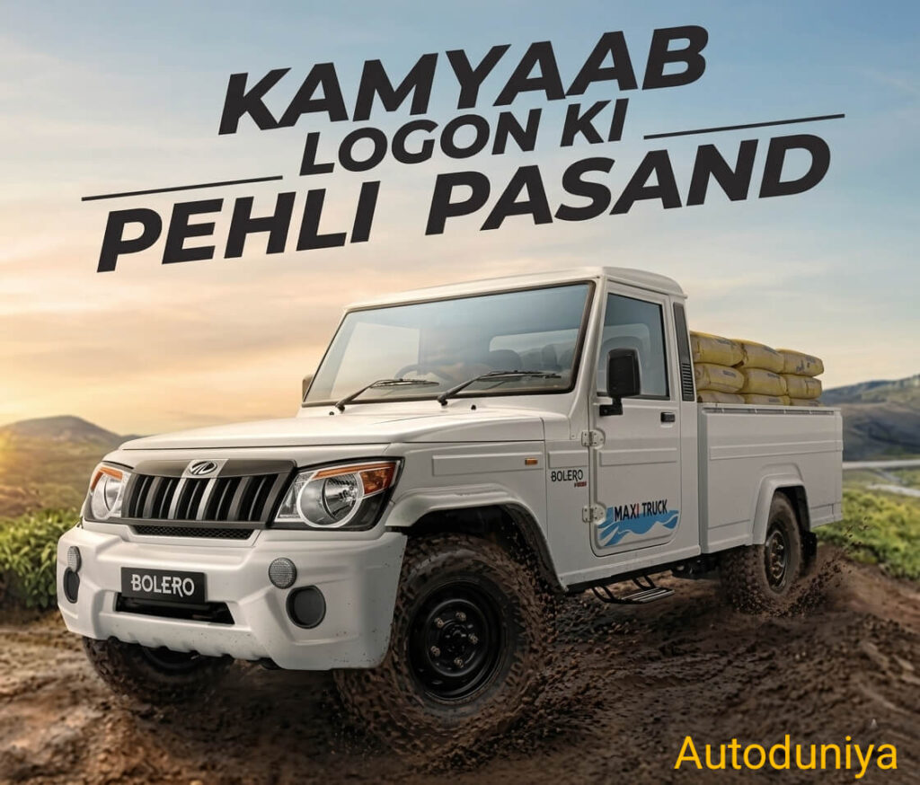 Mahindra Bolero Pickup 1.7 Price 2026
